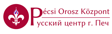 Передвижная выставка детских рисунков из России открылась в венгерском Пече
