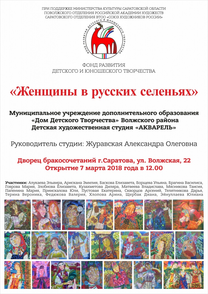 афиша детская студия.jpg