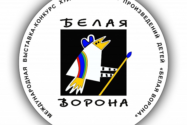 Результаты заседания жюри будут опубликованы на сайте 1 ноября 2017 года