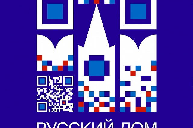 Готовится открытие выставки в Российском центре науки и культуры в Тель-Авиве, Израиль, «Наследие народов»