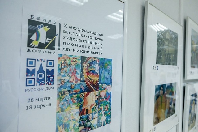 Россия и Беларусь: мы вместе, мы едины! открытие выставки в Республике Беларусь