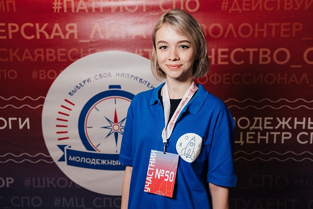 Наши победители: Лауреат 1 степени​ Цепенникова Арина, г. Томск