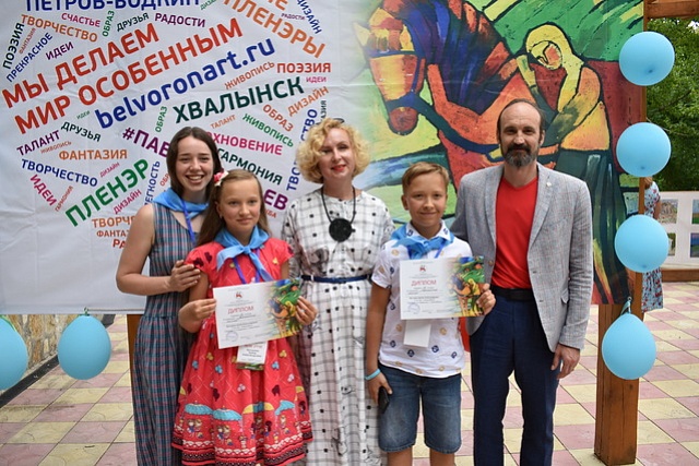 Счастье рисовать Хвалынск: пятый юбилейный международный детско-юношеский пленэр  им. П.А. Маскаева в Хвалынске